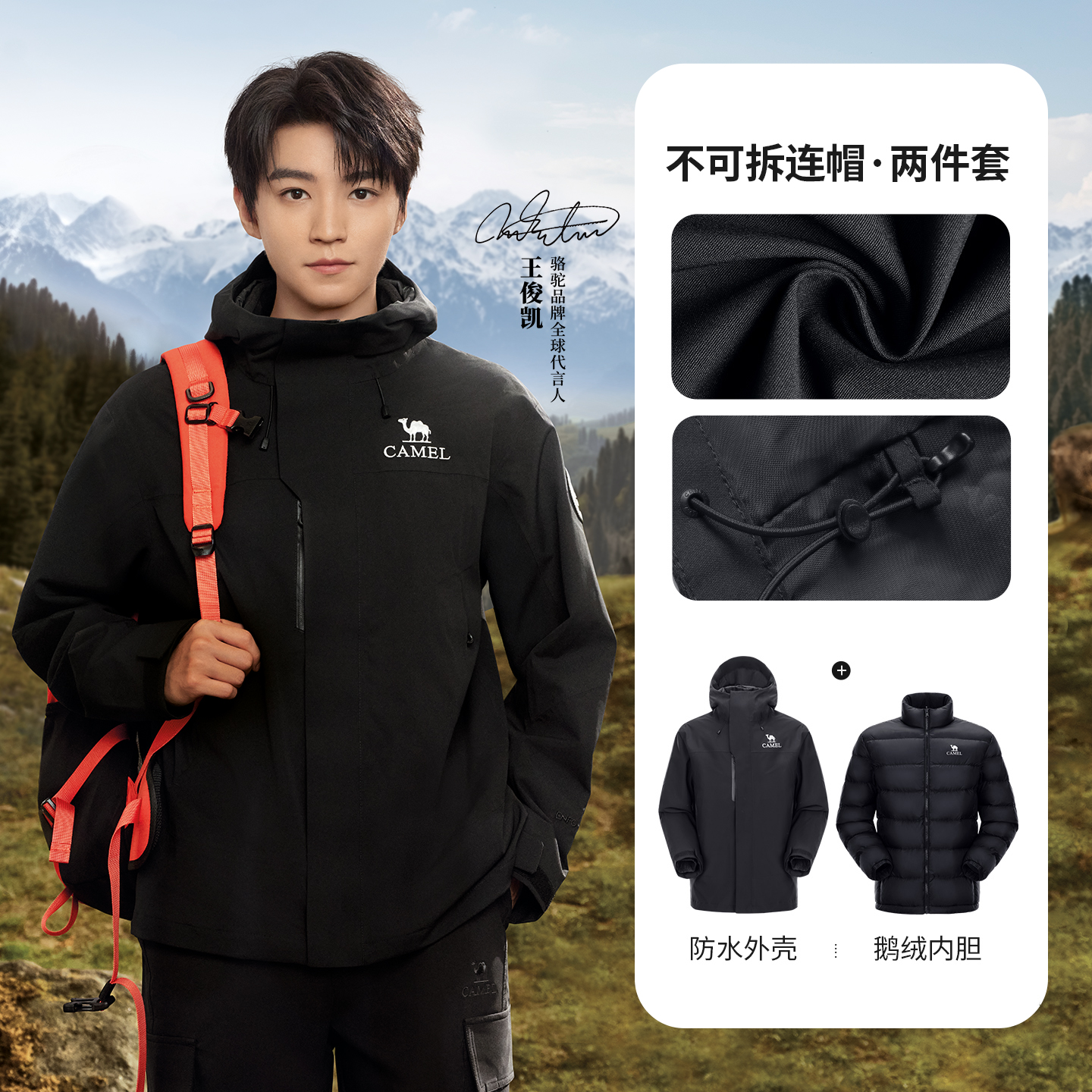 Outdoor Sport Waterproof Jacket - GOLDEN CAMEL Outdoor ICON Hiking Jackets