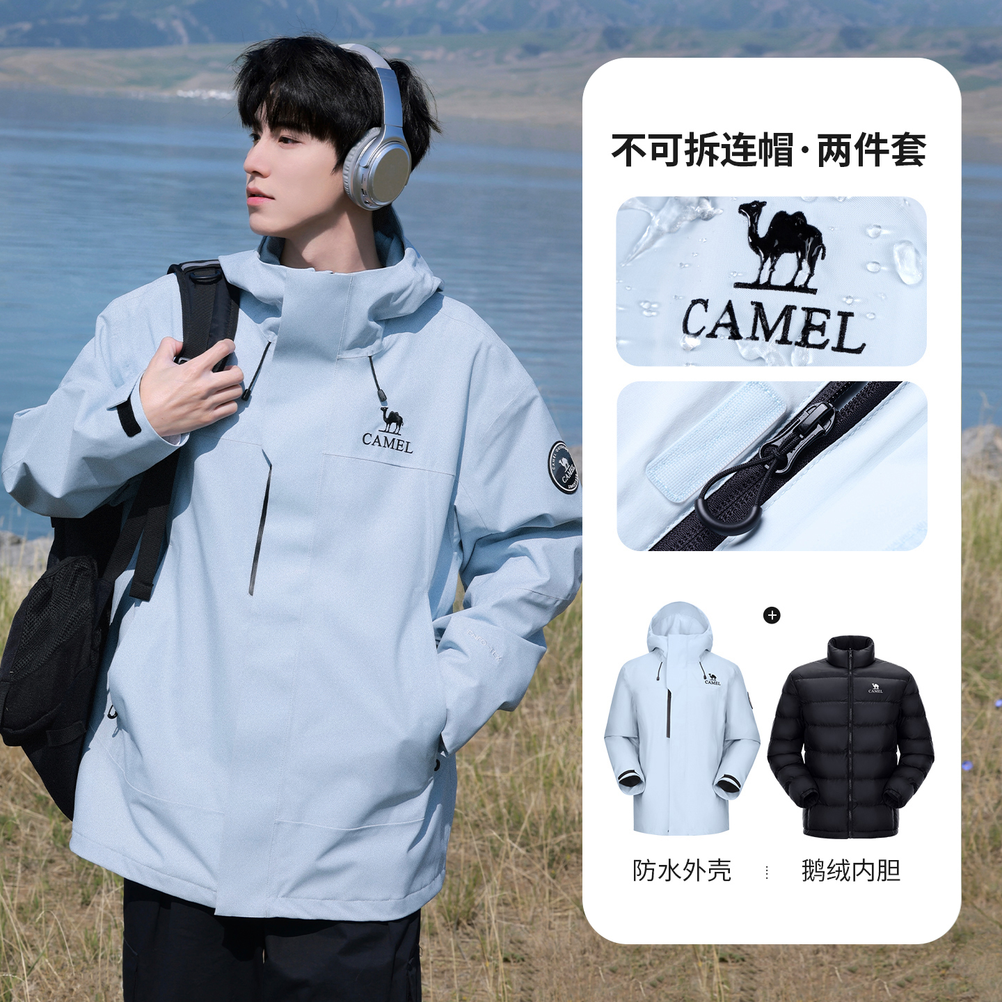 GOLDEN CAMEL Outdoor ICON Hiki - đánh giá và giá Outdoor Sport Waterproof Jacket