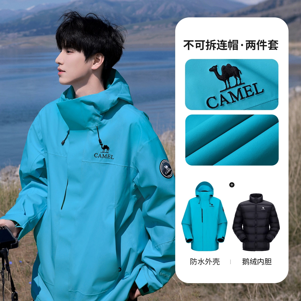 GOLDEN CAMEL Outdoor ICON Hiki - đánh giá và giá Outdoor Sport Waterproof Jacket