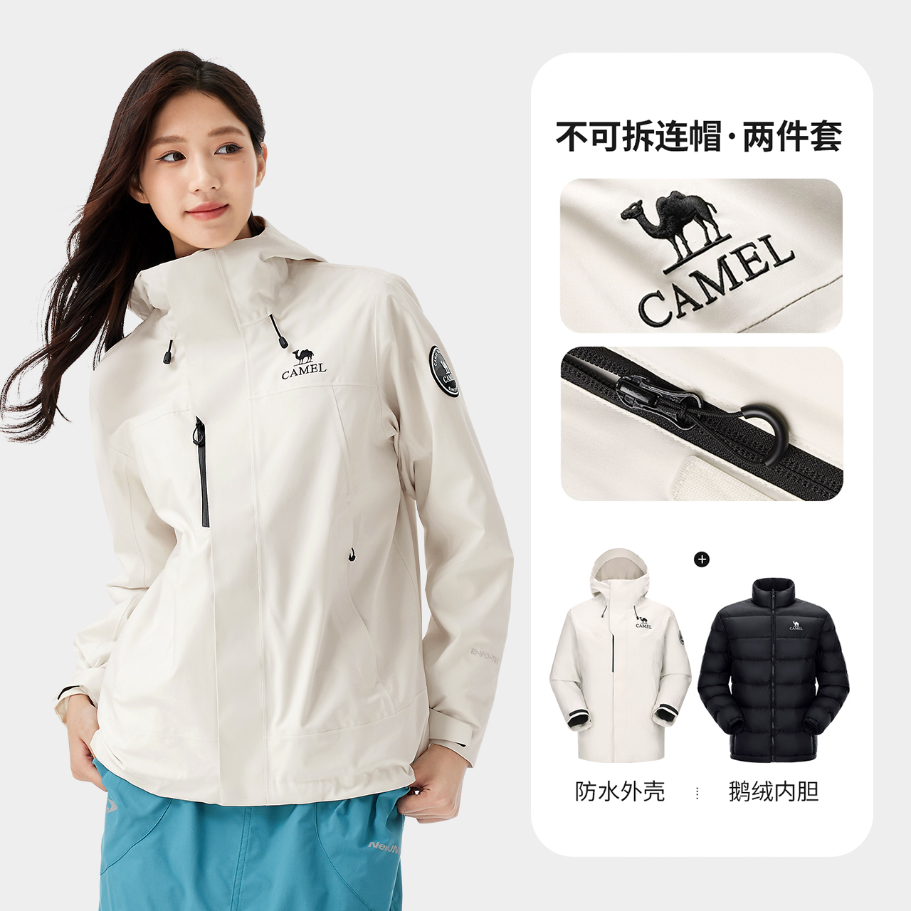 GOLDEN CAMEL Outdoor ICON Hiki - đánh giá và giá Outdoor Sport Waterproof Jacket